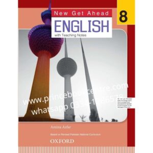 New Get A Head English 8