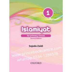 Islamiat 1 E/m Sajeda Zaidi Second Edition