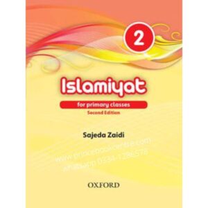 Islamiat 2 E/m Sajeda Zaidi Second Edition