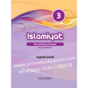 Islamiat 3 E/M Sajeda Zaidi Second Edition