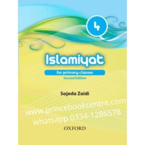 Islamiat 4 E/m Sajeda Zaidi Second Edition