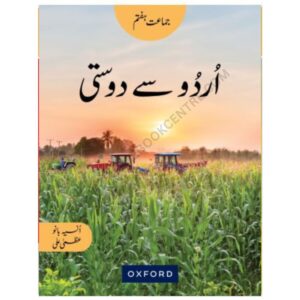 Oxford Urdu Say Dosti Book 7