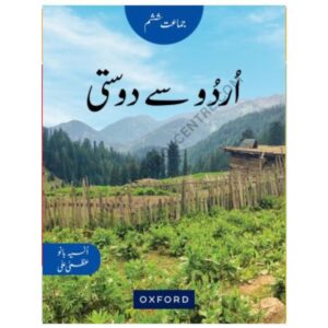 Xford Urdu Say Dosti Book 6