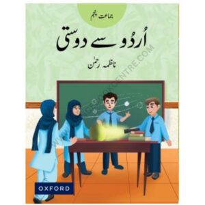 Oxford Urdu Say Dosti Book 5