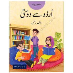 Oxford Urdu Say Dosti Book 4