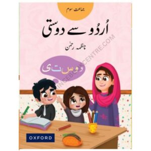 Oxford Urdu Say Dosti Book 3