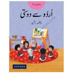 Oxford Urdu Say Dosti Book 2