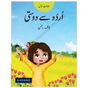 Oxford Urdu Say Dosti Book 1