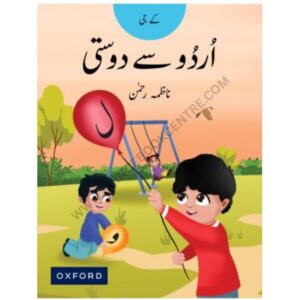 Oxford Urdu Say Dosti KG