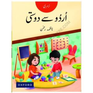 Oxford Urdu Say Dosti Nursery