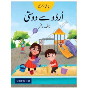 Oxford Urdu Say Dosti Pre-Nursery