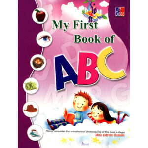 My First Book Of ABC