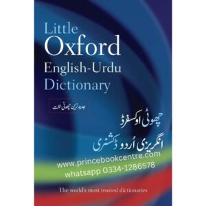 Little Oxford English Urdu Dictionary