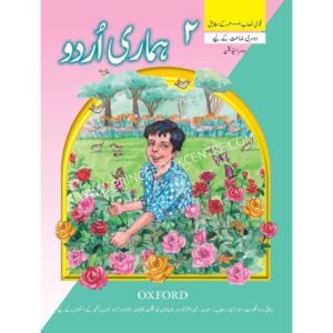 Hamari Urdu 2 Second Edition