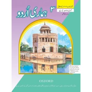 Hamari Urdu 3 Second Edition