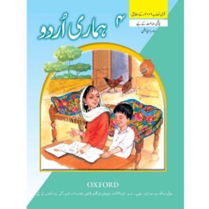 Hamari Urdu 4 Second Edition