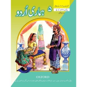 Hamari Urdu 5 Second Edition