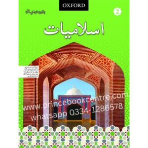 Islamiat Sindhi 2