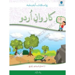 Karwan e Urdu Book Nursery