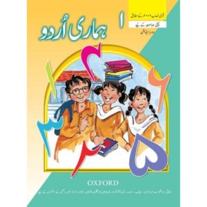 Hamari Urdu 1 Second Edition