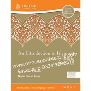 An Introduction To Islamiat Rivision Guide