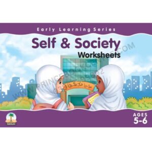 Self And Society Worksheets Class KG By Nakhlah Series