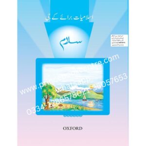 Salaam Islamiyat Book Introductory