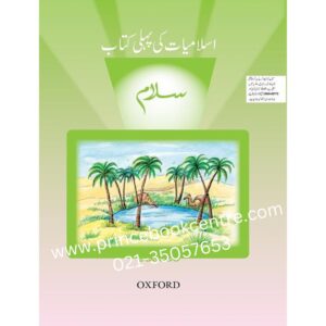 Salaam Islamiat Book 1