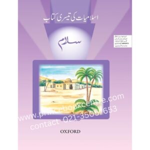 Salam Islamiat Book 3