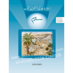 Salam Islamiat Book 8