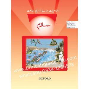 Salam Islamiat Book Nursery