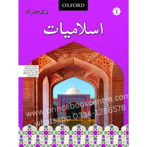 Islamiat Sindhi 1