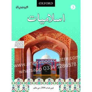 islamiat sindhi 3