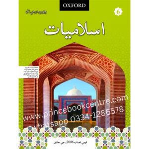 Islamiat Sindhi 6