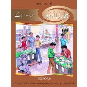 Hamari Urdu 7