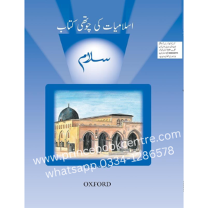 Salam Islamiat Book 4