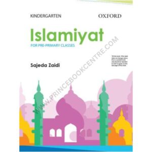 Islamiyat (English) Second Edition Book KG