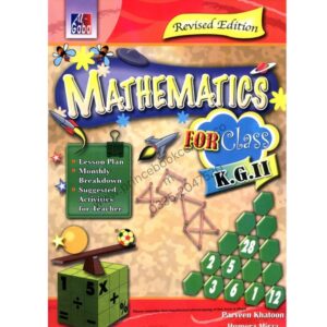 Gaba Mathematics For Class KG-2 Revised Edition