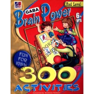 Brain Power Red Level