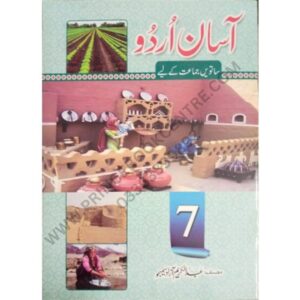 Asan Urdu Class 7