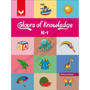 Colours Of Knowledge KG 1