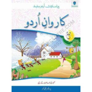 Karwan e Urdu Book 3