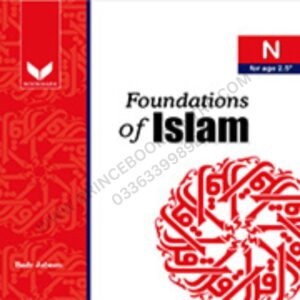 Foundations Of Islam Nursery