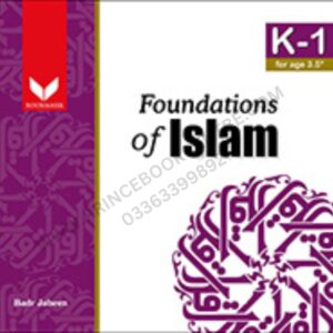 Foundations Of Islam Junior KG 1