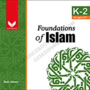 Foundations Of Islam Senior KG 2