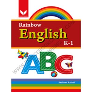 Rainbow English KG 1