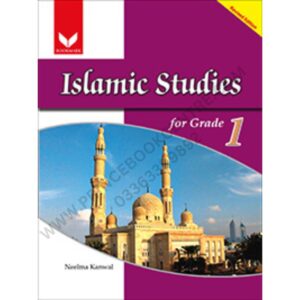 Islamic Studies Book 1 English Medium