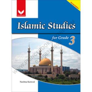 Islamic Studies Book 3 English Medium