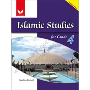 Islamic Studies Book 4 English Medium