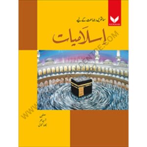 Islamiat Book 7
